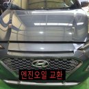 웅모터스