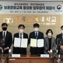 공주교육대학교 이미지