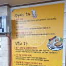 월랑쭈꾸미아산 이미지