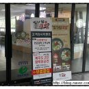 국도유통 이미지