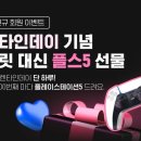 달콤한선물
