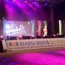 생초초등학교 이미지