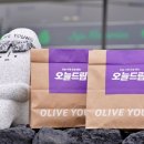 드림제주