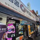 킹콩부대찌개(롯데점) 이미지