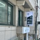 하랑스터디카페 이미지