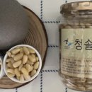 가평청솔잣