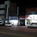 남부종합약국 이미지