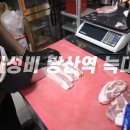 늑대식당(미각) 이미지