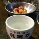 동촌상회 이미지