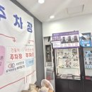 K비젼안경 콘택트(매곡월드점) 이미지