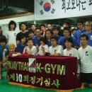 KGYM 이미지