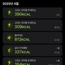 평택 고덕:) 🎉 인생 첫 점핑 다이어트 체험! _점핑에미치다 평택고덕점 후기💪