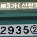 강남하나로치과의원 이미지