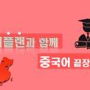 인천이 재밌다 이미지