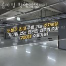 콤마짐 방학역점 이미지