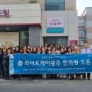 라이프케어홍성한의원 이미지