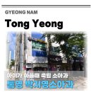 박지영소아청소년과의원 이미지