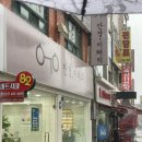 롯데리아평택안중점 | [안중 안경] 이태리 안경 : 10만원대 캉골 선글라스 구매 후기