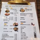 야마도리