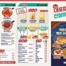 79대포동탄호수점 네이버블로그