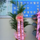 태광건업 이미지