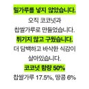 주식회사 포미바이오 이미지