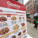 굽네치킨 - 성남시 분당구 황새울로360번길 26 | 굽네치킨