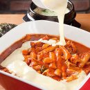 환호성떡볶이