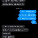 보스턴 핫초코 마시고 슈가하이 겨울나기