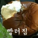 빵터짐 이미지