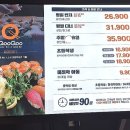 쿠우쿠우 양주옥정점