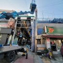 인천남부종합시장 | 인천 남부종합시장, 공영주차장 간판 시공완료! (신기시장)