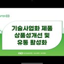 농업기술실용화재단 네이버블로그