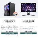함께하는동행