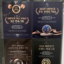 공감하우스 | 탕정면미용실 26도헤어 공감하우스 매쉬브라운 톤다운 염색 후기