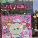 인생네컷 코스 | “성수 데이트 코스 완성! 인생네컷 성수점 이색 포토부스 리뷰”