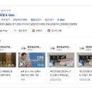 바로여기약국 이미지