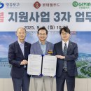 (주)지원플러스 헤럴드경제