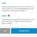 죽포(남) | [코로나]백신접종_3차부스터_솔직후기