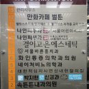 연신내헌혈의집 네이버블로그