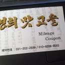 경희분식 이미지