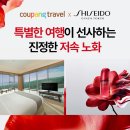 트래블 - 시흥시 서울대학로264번길 35 | 트래블