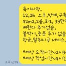 서초대로16길 9 이미지