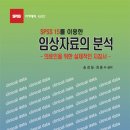 아산문화사 이미지