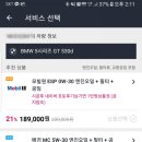 오일전문샵카센터 이미지