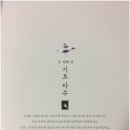 들꽃 자수 네이버블로그
