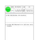 두울과학 네이버블로그