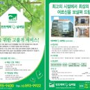 실버빌 이미지