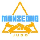 만성 유도관 네이버블로그