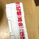 광수기정떡 | 기정떡 촉촉하고, 말캉말캉 한 끼 대용식으로도 충분해!